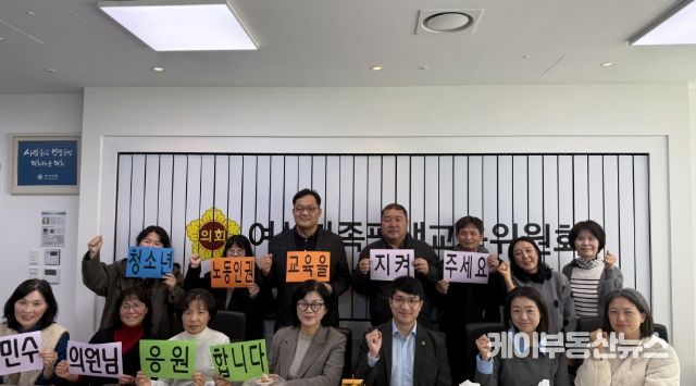 경기도 청소년 노동인권 네트워크 관계자 정담회