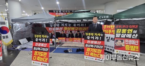 경기도의회 한원찬 의원