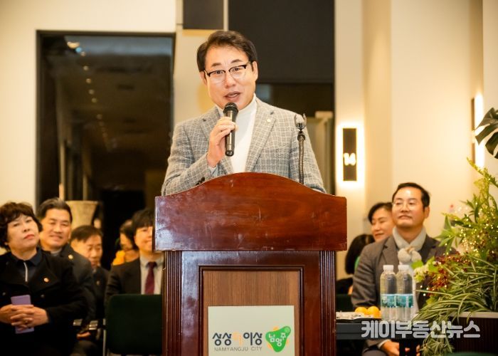 남양주시의회, 제7회 남양주시의회 의장기 스크린골프대회 성황리 개최