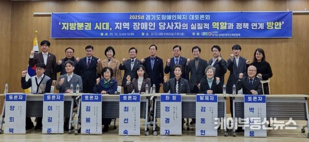 경기도의회 박재용 의원