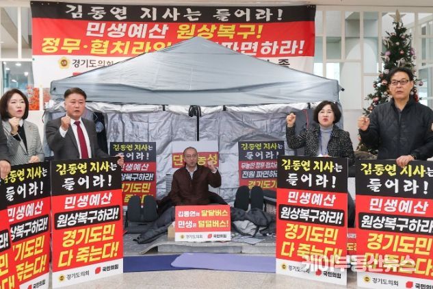 경기도의회 조희선 의원