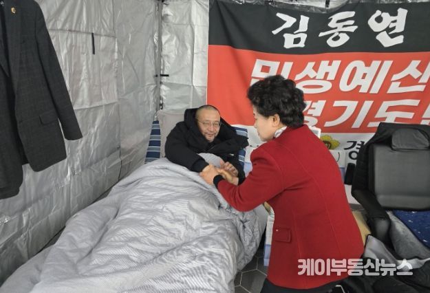 경기도의회 남경순 의원