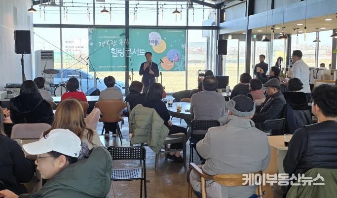 정장선 시장이 행복한 공감 힐링콘서트에 참석한 아파트 공동체 주민들에게 인사말을 하고 있다.