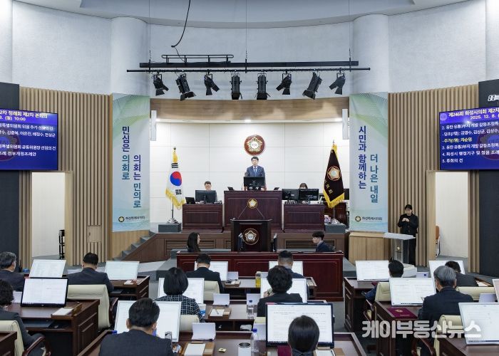 배정수 의장 개의 모습 및 본회의장 풍경