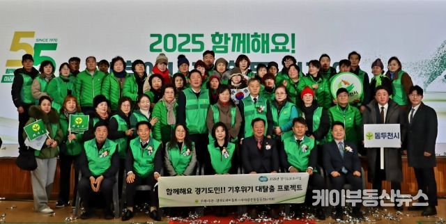 임상오 의원, 기후에너지 활동 선포식서 지역 균형발전 강조