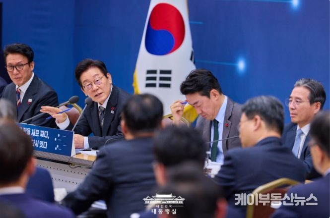 업무보고(국토교통부)