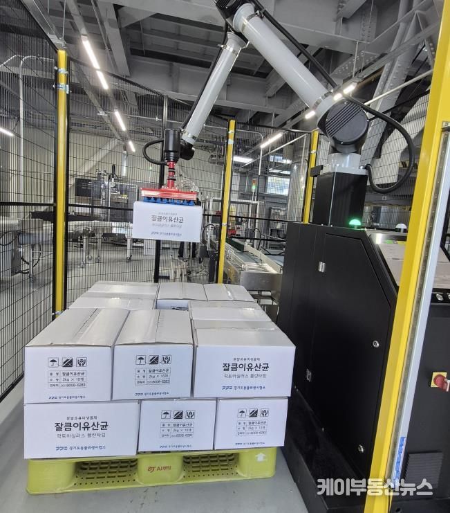 잘큼이 유산균 생산 자동화 시스템 구축