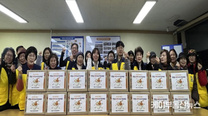 수원시 팔달구 행궁동 지역사회보장협의체, 연말연시 맞아 행궁동에 라면 50만 원 상당 기부