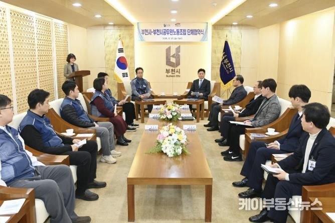 2025년 단체교섭 협약식 관계자들이 담소를 나누고 있다.