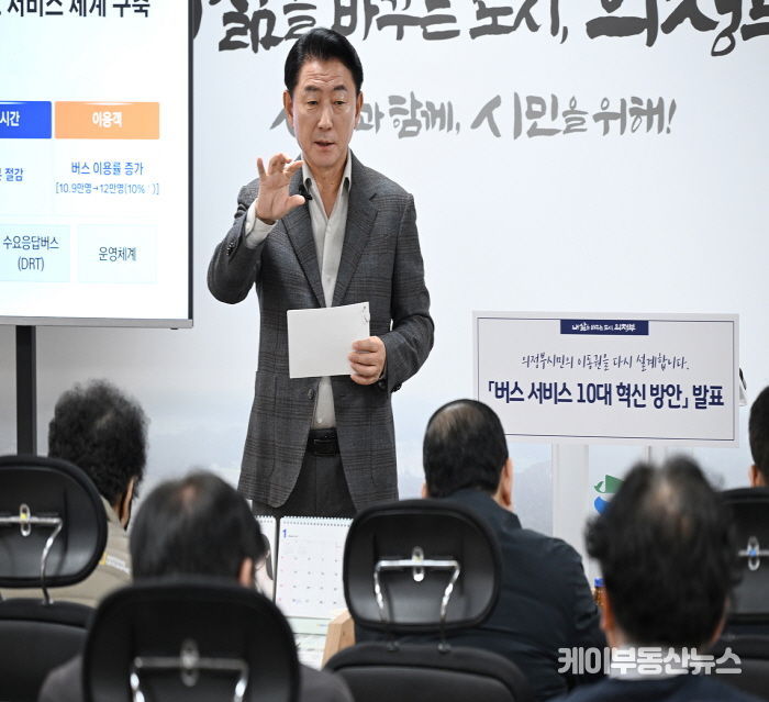 김동근 시장이 12월 18일 시청 브리핑룸에서 ‘버스 서비스 10대 혁신 방안’을 발표하고 있다.