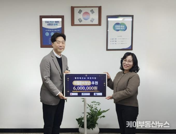 정애경 복지국장(오른쪽)과 엠엔테크㈜ 박종관 상무가 후원금 전달 기념사진을 찍고 있다.