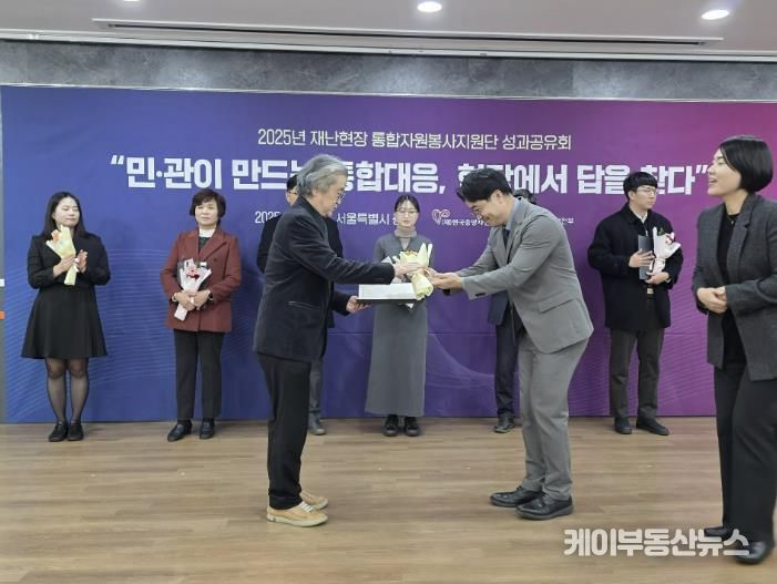 가평군자원봉사센터, 행정안전부 ‘재난관리 민관협력 유공 장관표창’ 수상