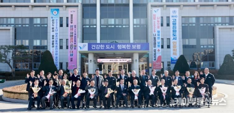 보령시 역대 부시장 초청 시정간담회 개최