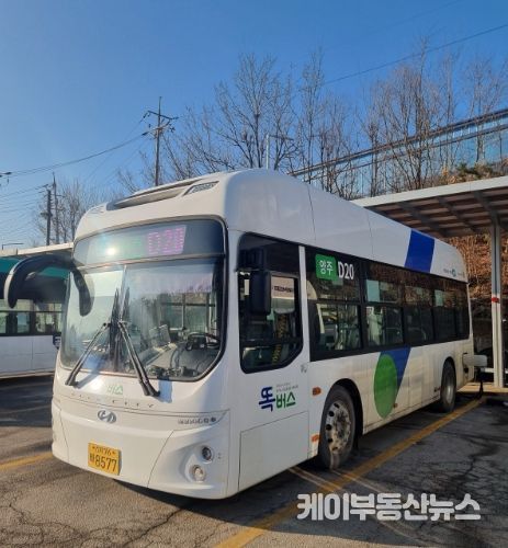 양주시, 은현․남면 지역 똑버스 운행 개선 실시