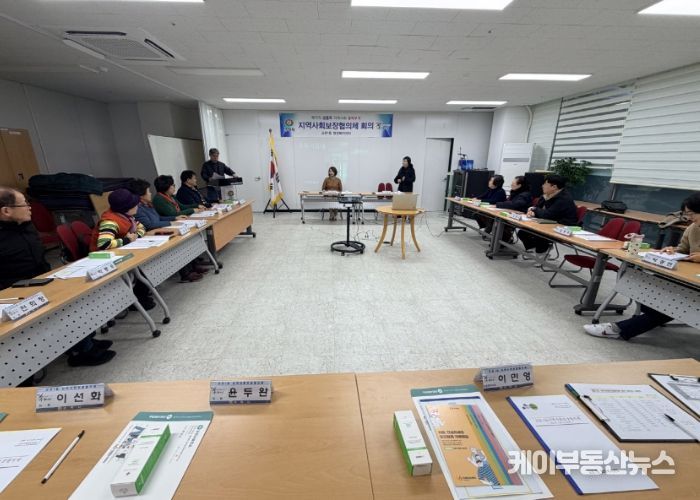 구리시 교문1동 지역사회보장협의체, 2025년 사업 성과보고회 개최