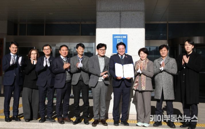 안양시(시장 최대호 오른쪽에서 네번째)가 18일 본관 정문에서 스마트도시 인증 현판식을 개최했다