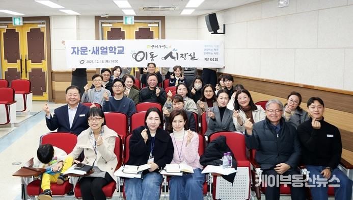 파주시, 자운‧새얼학교와 함께 특수교육현장 이동시장실 개최