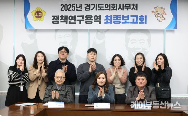 경기도의회 최효숙 의원