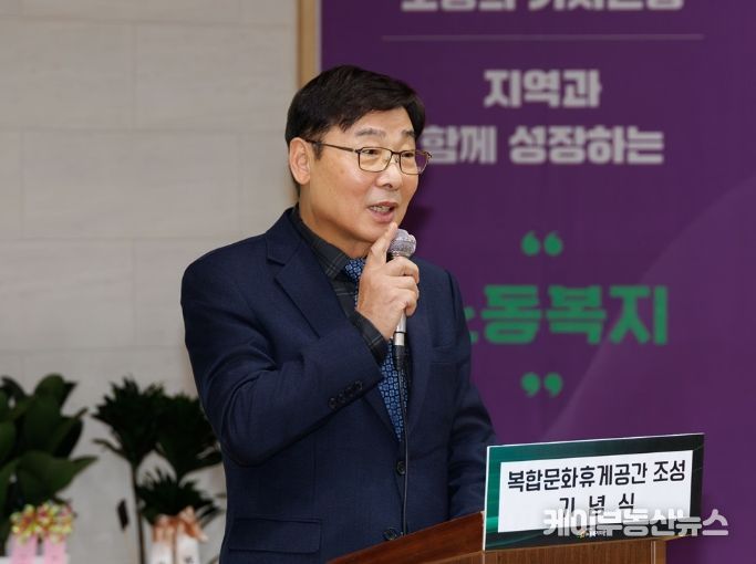 김병전 의장, 노동복지회관 복합문화휴게공간 조성 기념식 참석