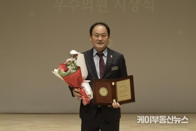 동두천시의회 김승호 의장, ‘대한민국 지방의정 봉사상’수상