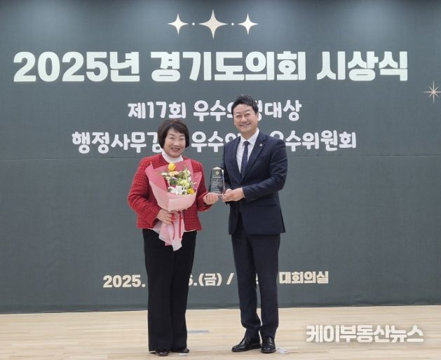 경기도의회 지미연 의원