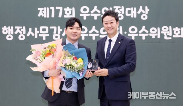 정동혁 경기도의원