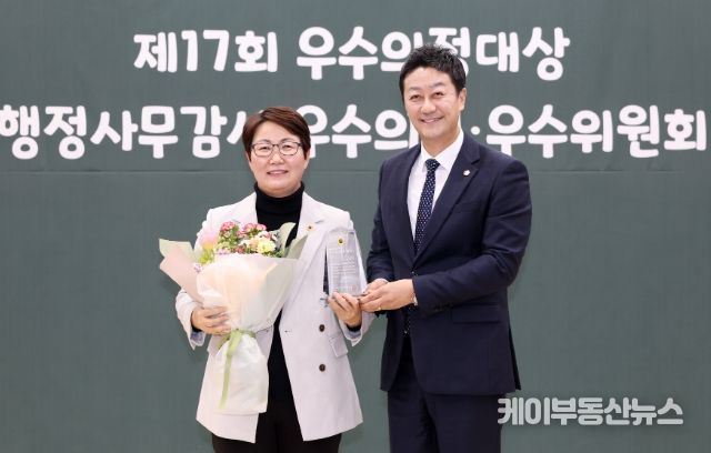 경기도의회 성복임 의원