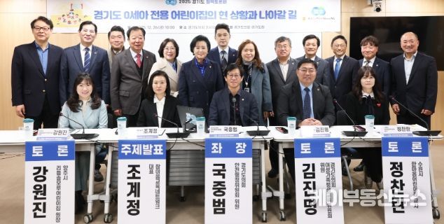 경기도의회 김진명 의원