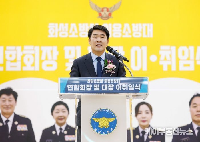 배정수 의장 의소대 이취임식 축사