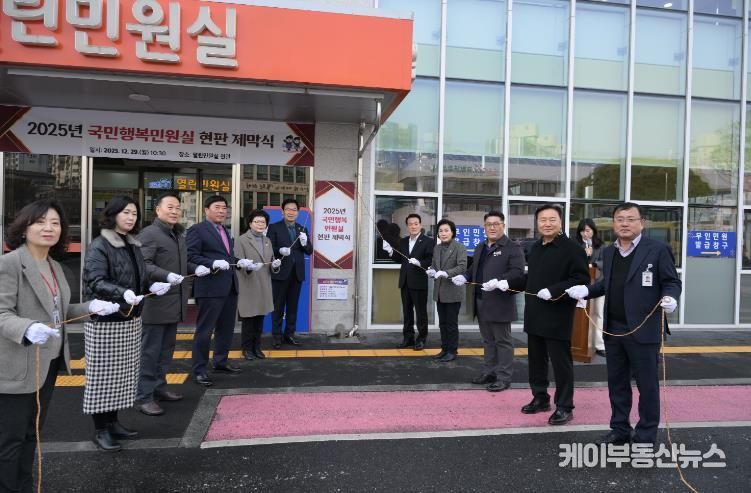 국민행복민원실 현판제막식