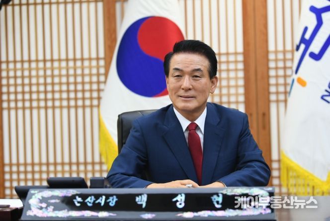 백성현 논산시장