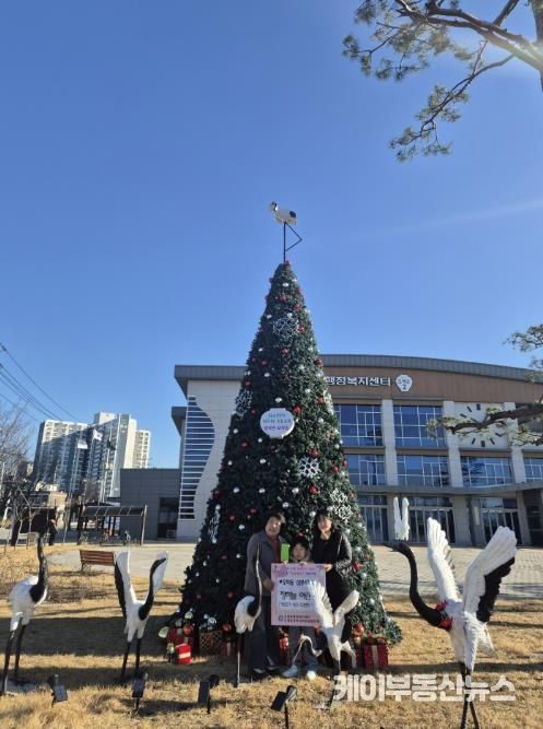 한 해의 끝자락, 여주시 오학동행정복지센터에 찾아온 꼬마 천사의 따뜻한 기부