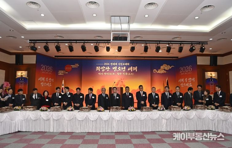 새해 맞아 충남경제 발전 ‘합심’