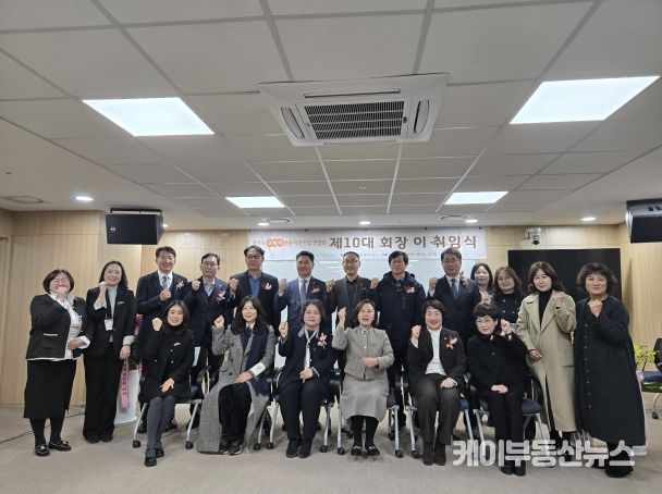 국중범 의원, 경기도 0세아 전용 어린이집 연합회 회장 이·취임식」 참석