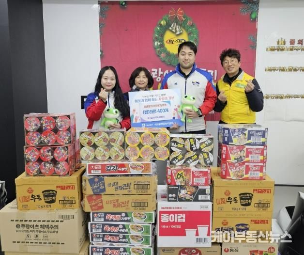 퍼스트태권도&점핑클럽, 라면 400개 수원시 팔달구 매교동에 후원하며 이웃사랑 나눔 실천해