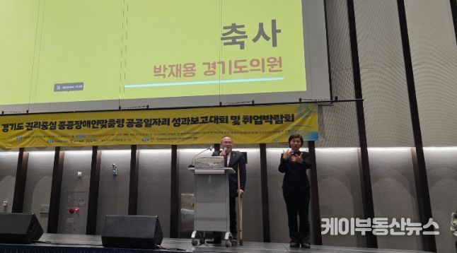 박재용 의원, “권리중심 공공일자리, 지속 가능한 제도로 안착해야”