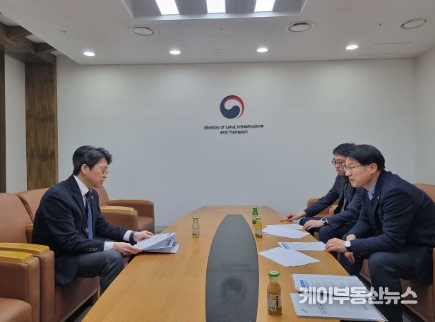 국토부 2차관 면담