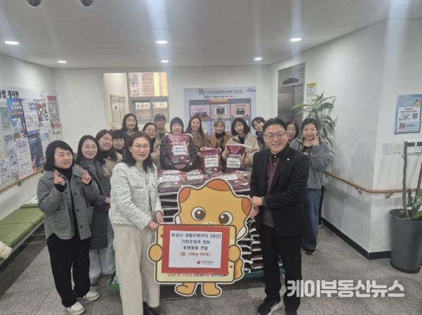 생활시장화인 시민운영자 기부물품(수향미) 전달식