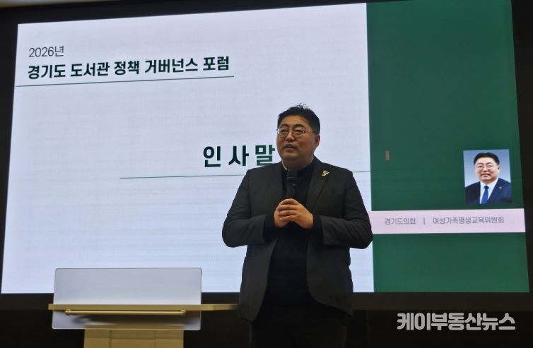 경기도의회 김진명 의원