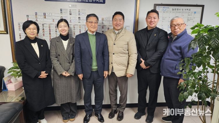 분당구노인회지회 방문