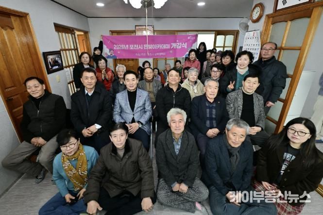 포천시, ‘2026년 은빛아카데미’ 개강... 어르신 배움의 장 확대