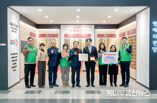 오산시, 서울버팀치과의원 취약계층 어르신 구강건강 지원 공로로 명예의 전당 등재