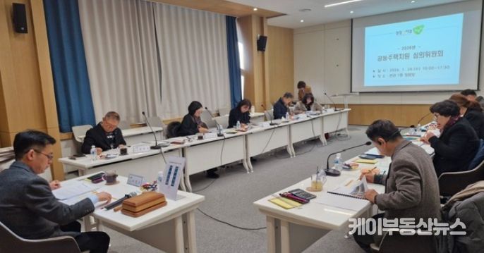 남양주시, ‘제1회 공동주택지원심의위원회’ 개최…노후 공동주택 안전 확보 나서