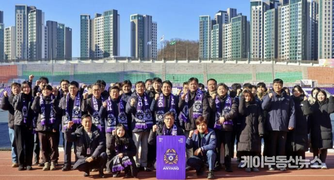 안양도시공사, FC안양 연간회원권 구매 릴레이