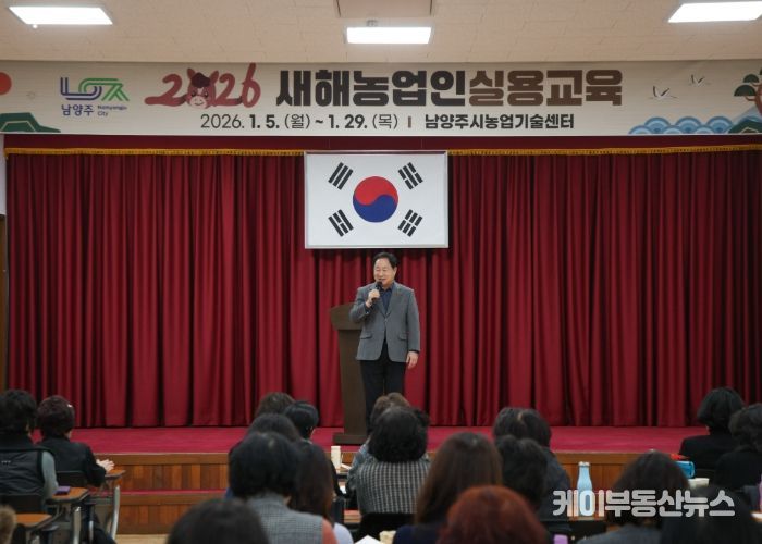 남양주시, 여성농업인 리더 역량 강화 교육 실시