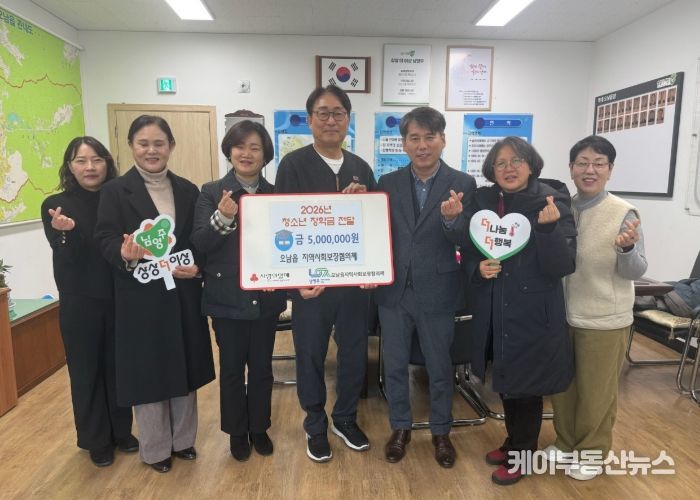 남양주시 오남읍 지역사회보장협의체, 대학 진학 앞둔 청소년에 장학금 전달