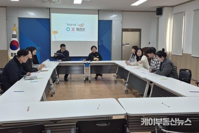 파주시 교하동, 직원 참여형 프로그램으로 청렴한 공직문화 조성