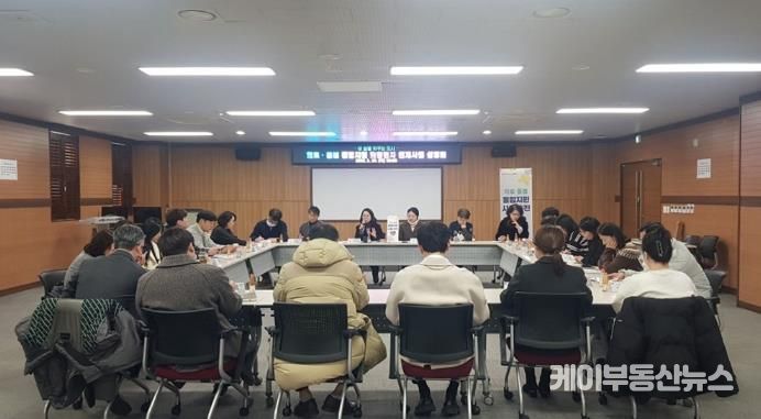 의정부시, 의료‧돌봄 통합지원 퇴원환자 연계사업 설명회 개최