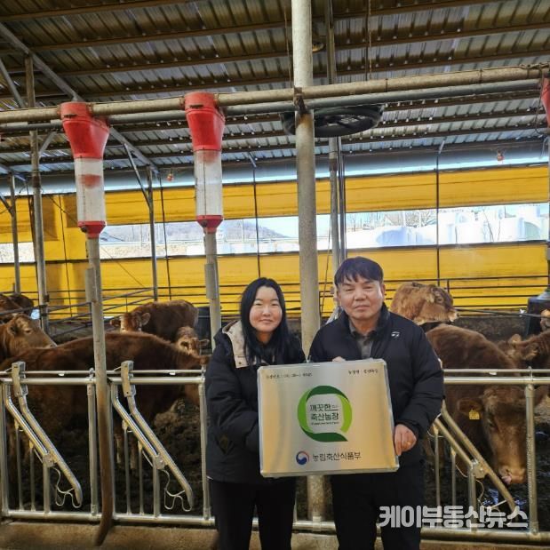 여주시, 깨끗한 축산농장 지정 확대