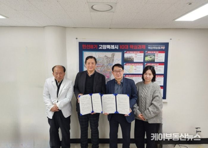 고양시 주엽2동, 의료취약계층 어르신 대상 파스 지원 사업 추진